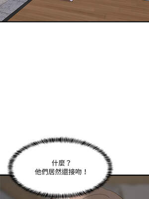 家教住我家 58-59話_58_07_phhx