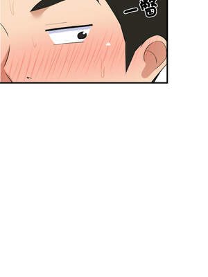 家教住我家 58-59話_58_14_sdgx