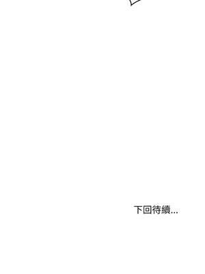 家教住我家 58-59話_58_15_wrof