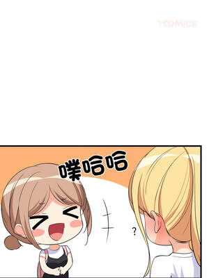 家教住我家 58-59話_59_03_qesh