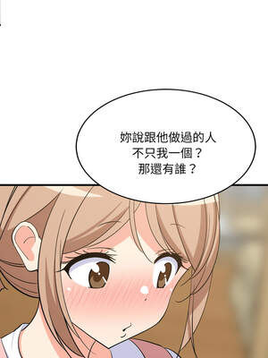 家教住我家 58-59話_59_04_lbtc