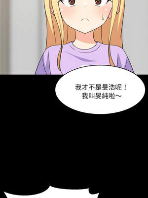 家教住我家 58-59話_59_07_fgcl