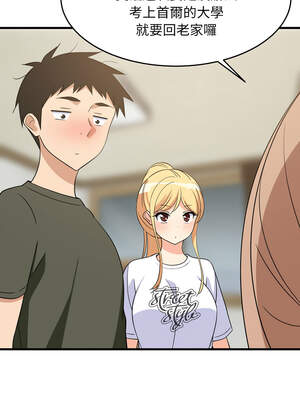 家教住我家 58-59話_59_09_blhw