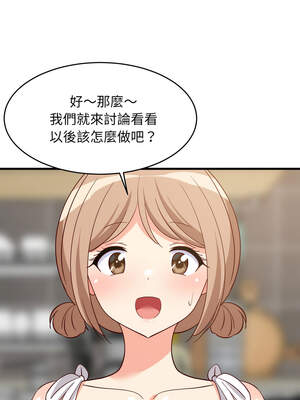 家教住我家 58-59話_59_13_ajhf