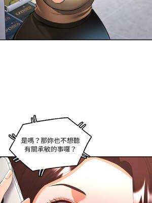 重逢鄰家姐姐 41-42話_41_07_oqnb