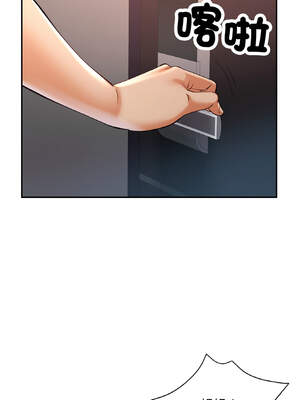 重逢鄰家姐姐 41-42話_41_14_fuca