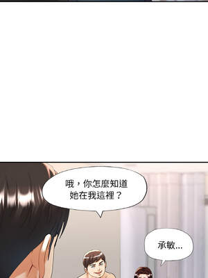 重逢鄰家姐姐 41-42話_42_02_huvb