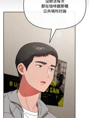 愛上妳也好 28-29話_28_03_wvqt