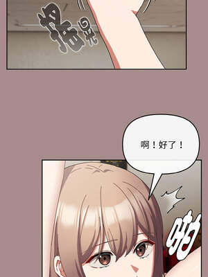 愛上妳也好 28-29話_28_13_fvnt