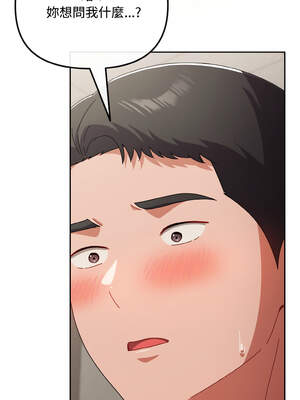 愛上妳也好 28-29話_29_01_vflf