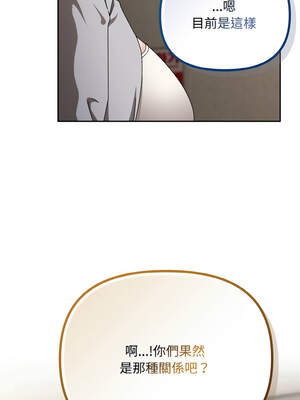 愛上妳也好 28-29話_29_06_xqdy