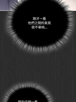 愛上妳也好 28-29話_29_07_nsol