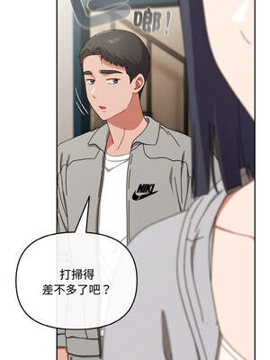 愛上妳也好 28-29話_29_08_fmet