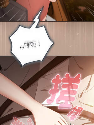 愛上妳也好 28-29話_29_13_vydm