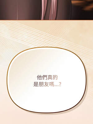 愛上妳也好 28-29話_29_15_ofet