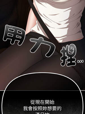 愛上妳也好 28-29話_29_17_mtiy