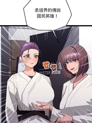 分身術讓我每天加倍變強 29-30話_29_01_gfnj