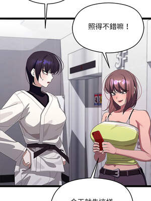 分身術讓我每天加倍變強 29-30話_29_02_yxmi