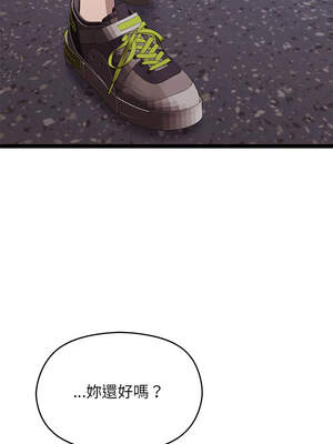 分身術讓我每天加倍變強 29-30話_29_07_nsdf