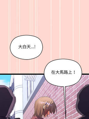 分身術讓我每天加倍變強 29-30話_29_09_sxvv