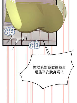 分身術讓我每天加倍變強 29-30話_29_11_tygi