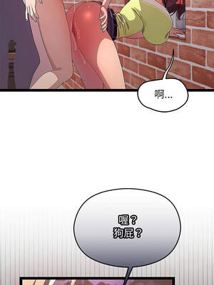 分身術讓我每天加倍變強 29-30話_29_13_xwef