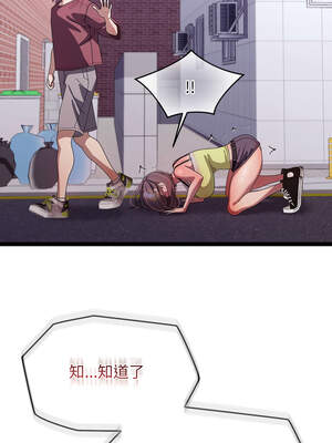 分身術讓我每天加倍變強 29-30話_30_02_kdhc