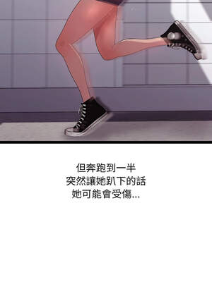 分身術讓我每天加倍變強 29-30話_30_03_qypt