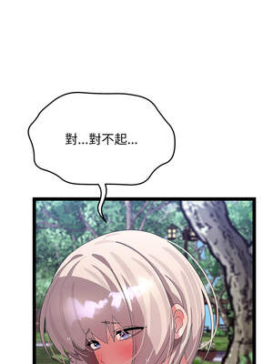 分身術讓我每天加倍變強 29-30話_30_05_hrbc