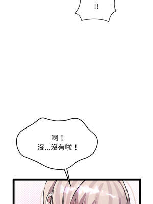 分身術讓我每天加倍變強 29-30話_30_06_dcws