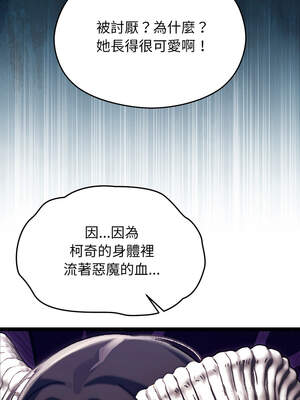 分身術讓我每天加倍變強 29-30話_30_07_xryg