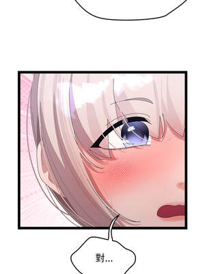 分身術讓我每天加倍變強 29-30話_30_08_cvnp