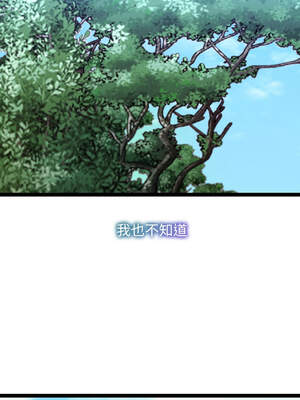 分身術讓我每天加倍變強 29-30話_30_15_csfl