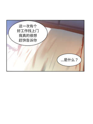 她的直播间 25-26話_25_10_lxbl
