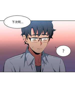 她的直播间 25-26話_26_1_oeja