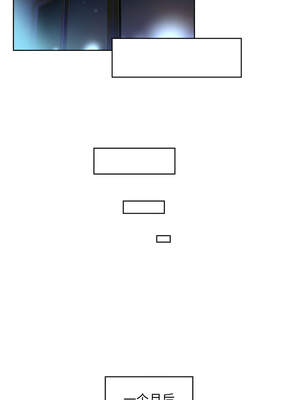 她的直播间 25-26話_26_4_wdqk