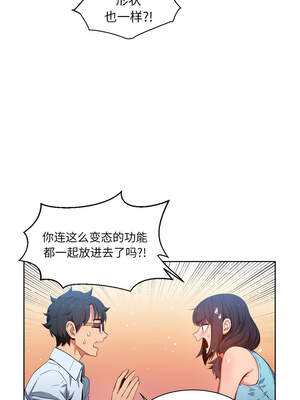 她的直播间 25-26話_26_6_gulj