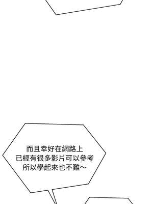 老婆捲款潛逃後 22-23話_22_01_cfis