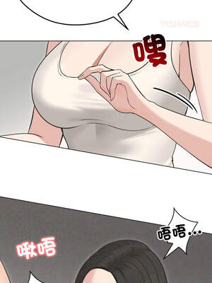 老婆捲款潛逃後 22-23話_22_03_ghyy