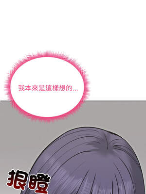 老婆捲款潛逃後 22-23話_22_04_jnvk