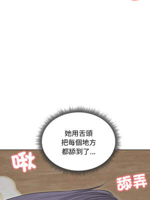 老婆捲款潛逃後 22-23話_22_06_wuet