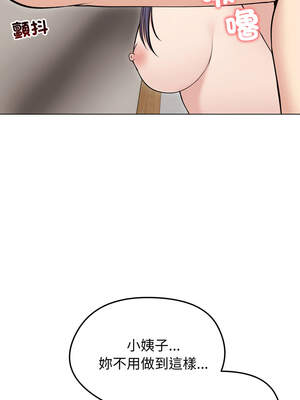 老婆捲款潛逃後 22-23話_22_07_llcb