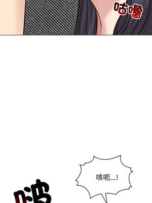 老婆捲款潛逃後 22-23話_22_13_kwap