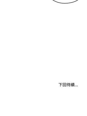 老婆捲款潛逃後 22-23話_22_14_cfgn