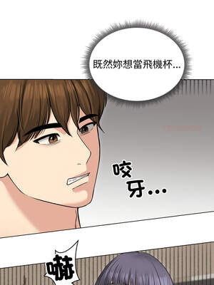 老婆捲款潛逃後 22-23話_23_14_wurb