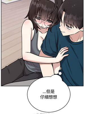 說不出口的祕密 14-15話_14_02_suje