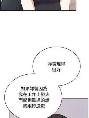說不出口的祕密 14-15話_14_03_haas