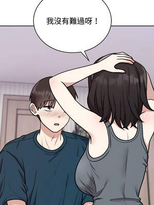 說不出口的祕密 14-15話_14_04_fgdp