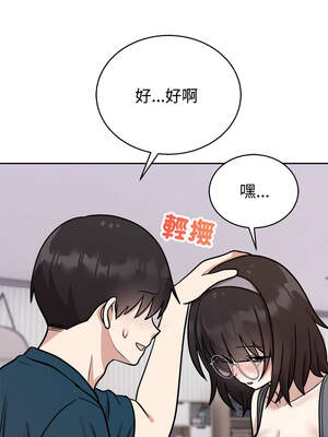 說不出口的祕密 14-15話_14_07_ekbq