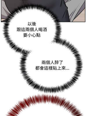 說不出口的祕密 14-15話_14_11_sibc